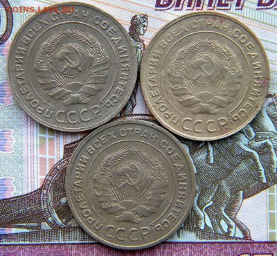 5 коп  Год: 1930-32 Окончание: 14.01.19 22-00 мск - DSCN9125.JPG