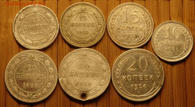 Билончики 10,15,20 копеек. До 15.01.19г. в 22.30 мск - 10