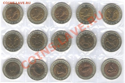 ПОЛНЫЙ КОМПЛЕКТ КРАСНАЯ КНИГА 1991-1994 г.___2.06.11 в 22.30 - 002