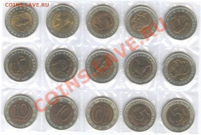 ПОЛНЫЙ КОМПЛЕКТ КРАСНАЯ КНИГА 1991-1994 г.___2.06.11 в 22.30 - 001