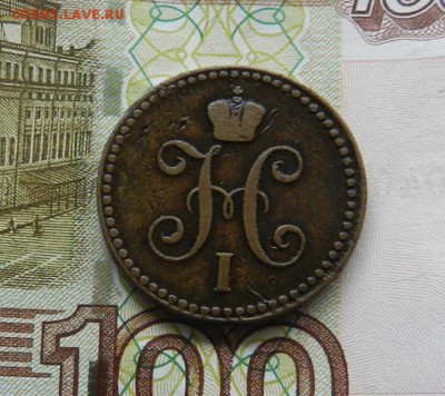 Копейка 1842 ЕМ .        Окончание 14.01.19 в 22.00 по Мск . - 17