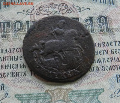 Копейка 1758 г.   Окончание 14.01.2019 г в 22.00 по Мск. - 2