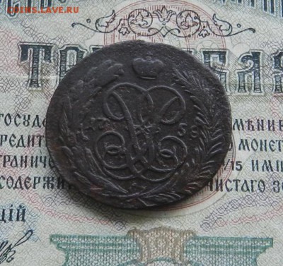 Копейка 1758 г.   Окончание 14.01.2019 г в 22.00 по Мск. - 1