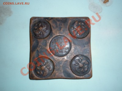 цена гривна 1726 год - P1000294.JPG