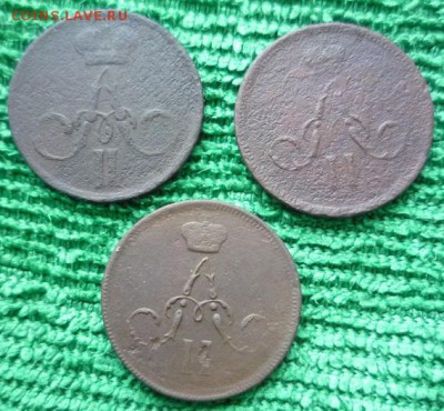денежка 1858,60,62гг,до 13.01 - д1