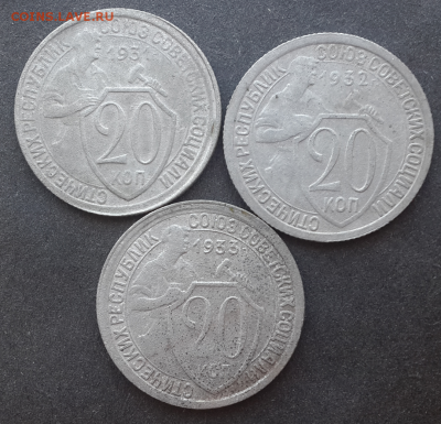 20 копеек с 1931-1946г(8шт).До 11.01.19.В 22:00 по мск - Screenshot_2018-12-03-19-02-23-1