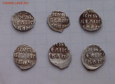 Кладовая Деньга Ивана 4, 6 шт. без повторов. до 15.01 - IMG_20181227_134354