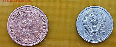 1коп 1925 ,15коп1942г - 1.JPG
