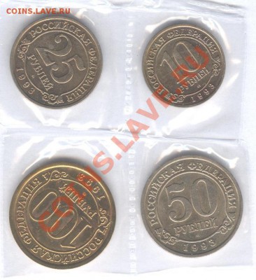 КОМПЛЕКТ ШПИЦБЕРГЕН 1993 г.___3.06.11 в 22.30 - 009