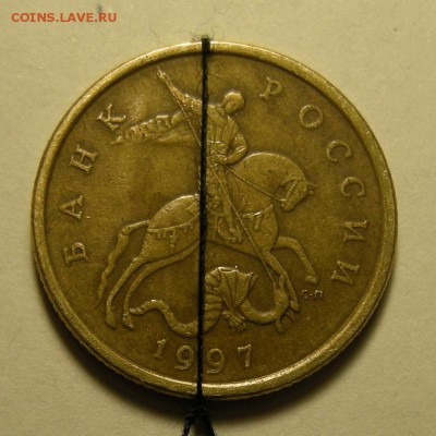 50 копеек 1997 сп ( поворот 90 градусов ) - до 15.01.19. - DSCN2771.JPG