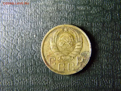 5 копеек 1945 с 200  до 11.01 в 21.30 по Москве - Изображение 5598