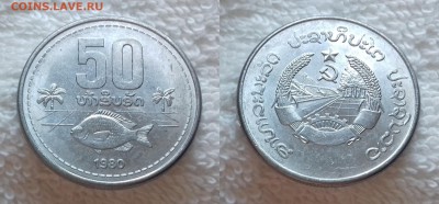 ЛАОС 50 атов 1980 до 12.01 22:00 - ЛАОС 50 атов 1980 20190109_1638