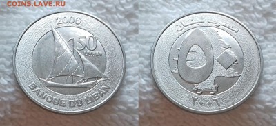 ЛИВАН 50 ливров 2006 до 12.01 22:00 - ЛИВАН 50 ливров 2006 20190109_1638