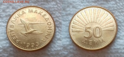 МАКЕДОНИЯ 50 дени 1993 до 12.01 22:00 - МАКЕДОНИЯ 50 дени 1993 20190109_1645