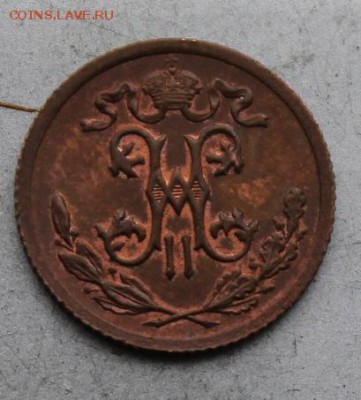2 копейки 1908 год. - IMG_1914.JPG