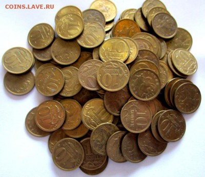 Все 10 коп.2006 г.До 22.00.12.01.2019 г. - 2018-12-15 12-32-01.JPG