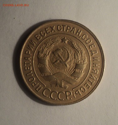 1,2,3,5,20к 1931 года до 10.01.19 в 22.00 по Мск. - DSC09482.JPG