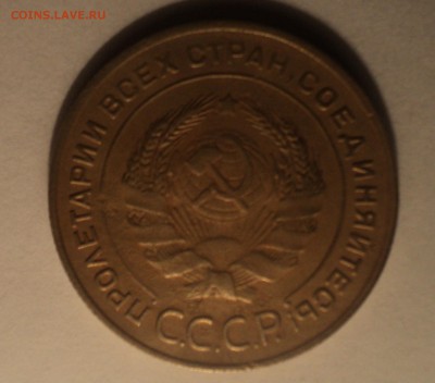 1,2,3,5,20к 1931 года до 10.01.19 в 22.00 по Мск. - DSC00943.JPG