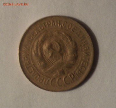 1,2,3,5,20к 1931 года до 10.01.19 в 22.00 по Мск. - DSC02350.JPG