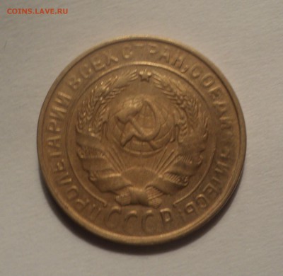 1,2,3,5,20к 1931 года до 10.01.19 в 22.00 по Мск. - DSC02476.JPG