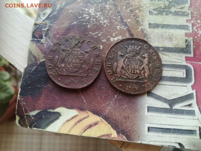 2 копейки 1768, 1774 сибирь до 13.01.2019 - 2сиб (5) - копия