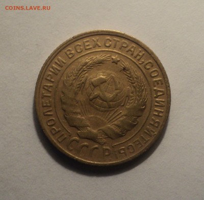 1,2,3,5к 1928 года до 10.01.19 в 22.00 по Мск. - DSC02230.JPG