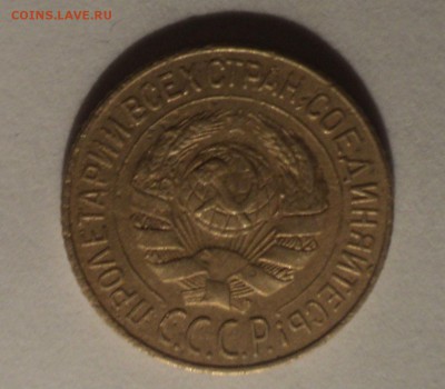 1,2,3,5к 1928 года до 10.01.19 в 22.00 по Мск. - DSC02537.JPG