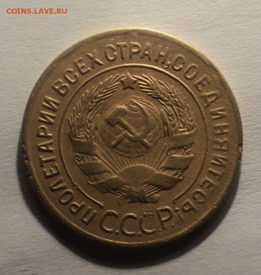 1,2,3,5к 1928 года до 10.01.19 в 22.00 по Мск. - DSC02551.JPG