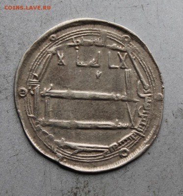 Дирхем. (Аббасиды, Харун ар-Рашид, Мухаммадия, 182 г.х.) - IMG_1760.JPG