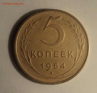 5к1953,54,55,56,57 года до 10.01.19 в 22.00 по Мск. - DSC01907.JPG