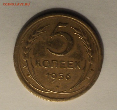 5к1953,54,55,56,57 года до 10.01.19 в 22.00 по Мск. - DSC01527.JPG