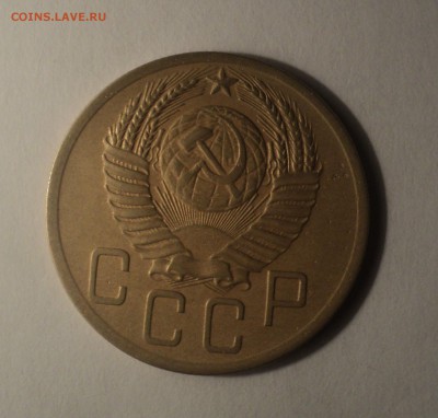 5к1930,32,46,52,56 года до 10.01.19 в 22.00 по Мск. - DSC00921.JPG