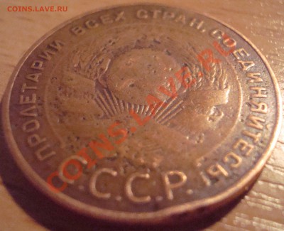 5 копеек 1924 год.Оценка. - DSC04803.JPG