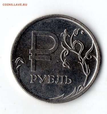 19 иностранных монет с рубля до 12.01 23:00 - img086