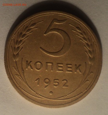 5к1930,40,52,56 года до 10.01.19 в 22.00 по Мск. - DSC01082.JPG