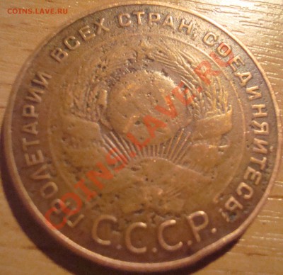 5 копеек 1924 год.Оценка. - DSC04802.JPG