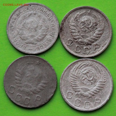 10 копеек 1932,41,46,54 г. До 12 01 19 в 22 00 по Мск - Изображение 143