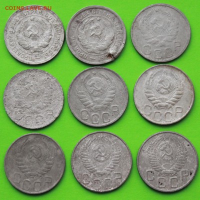 20 коп. 1931,32,35,36,43,44,46,50,56 г.До 12 01 19 в 22 00 м - 22