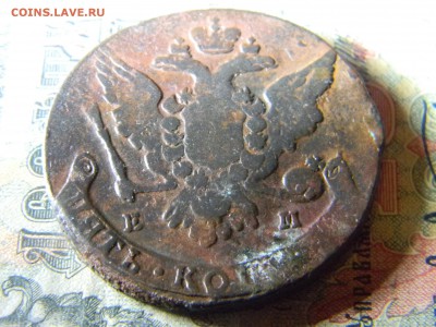 5 копеек 1763 ем  до 11.01 в 21.30 по Москве - Изображение 5520