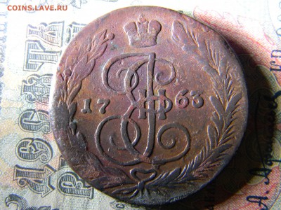 5 копеек 1763 ем  до 11.01 в 21.30 по Москве - Изображение 5517