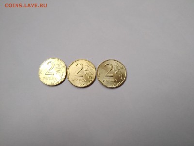 2 рубля 1999г. спмд UNC  3шт.  ФИКС - P90105-144807