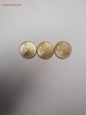 2 рубля 1999г. спмд UNC  3шт.  ФИКС - P90105-144835
