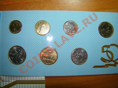 Набор "50 лет победы" за 3100 руб - DSC01831.JPG