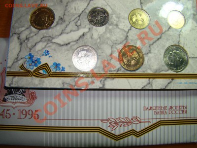 Набор "50 лет победы" за 3100 руб - DSC01832.JPG