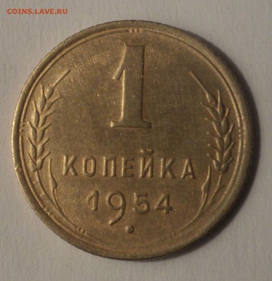 1к26,33,36,54,55 года до 10.01.19 в 22.00 по Мск. - DSC02979.JPG