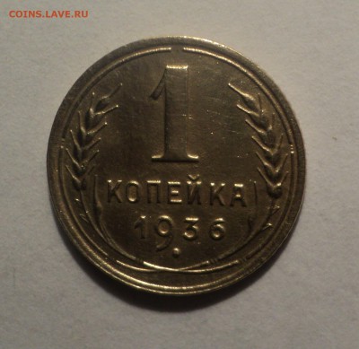 1к26,33,36,54,55 года до 10.01.19 в 22.00 по Мск. - DSC01292.JPG
