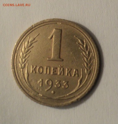 1к26,33,36,54,55 года до 10.01.19 в 22.00 по Мск. - DSC02509.JPG