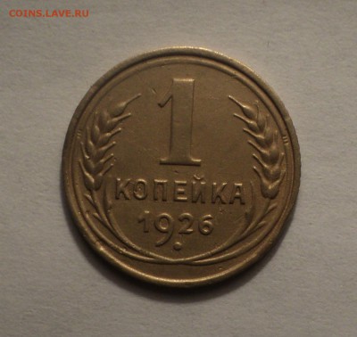 1к26,33,36,54,55 года до 10.01.19 в 22.00 по Мск. - DSC01649.JPG