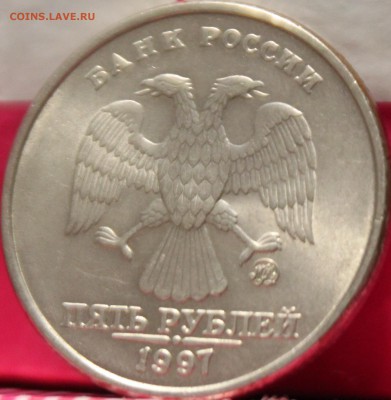 5 РУБЛЕЙ, 1997 ММД aUNC - 2б.JPG