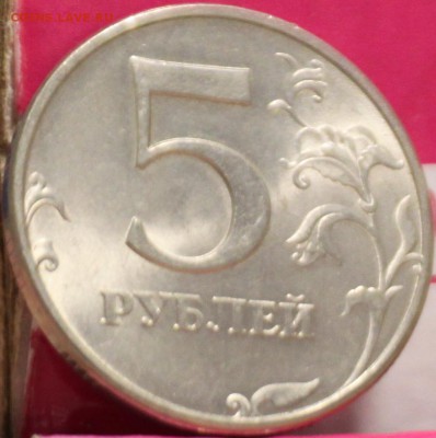 5 РУБЛЕЙ, 1997 ММД aUNC - 1.JPG